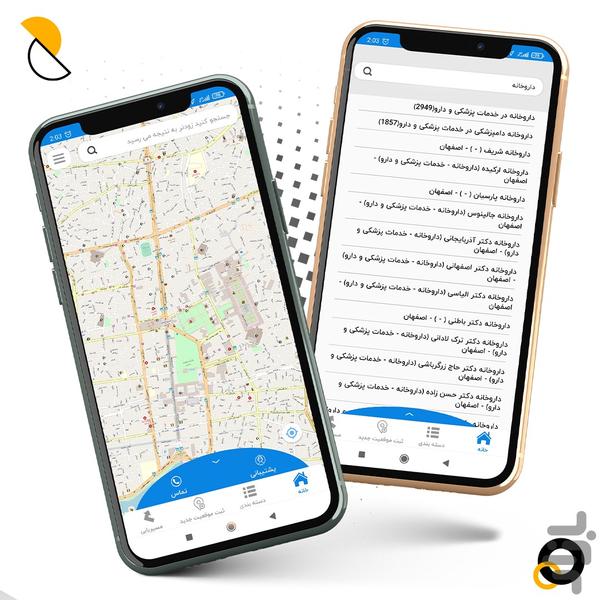 مسترمپ - عکس برنامه موبایلی اندروید
