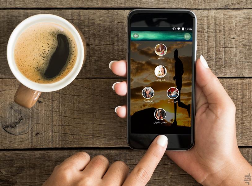 شكم شش تكه (سيكس پك) + فیلم تمرینات - Image screenshot of android app