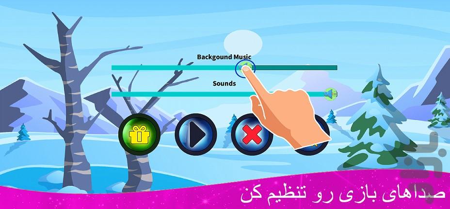 shahed 136 dron - Gameplay image of android game