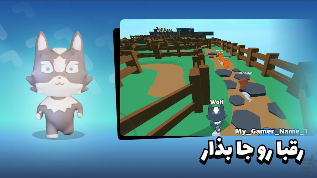 Animal Rush - Gameplay image of android game
