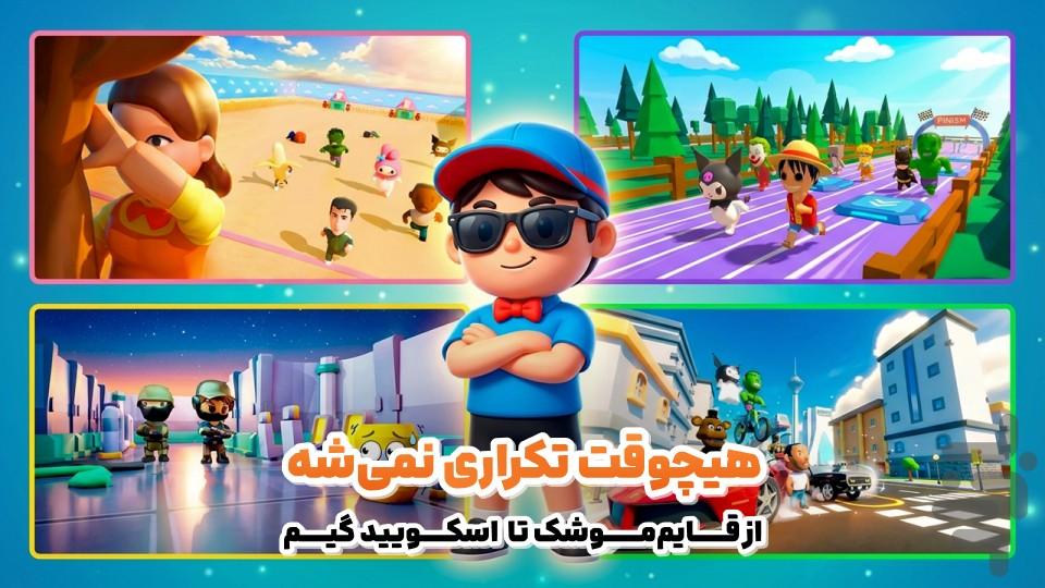 Animal Rush - Gameplay image of android game