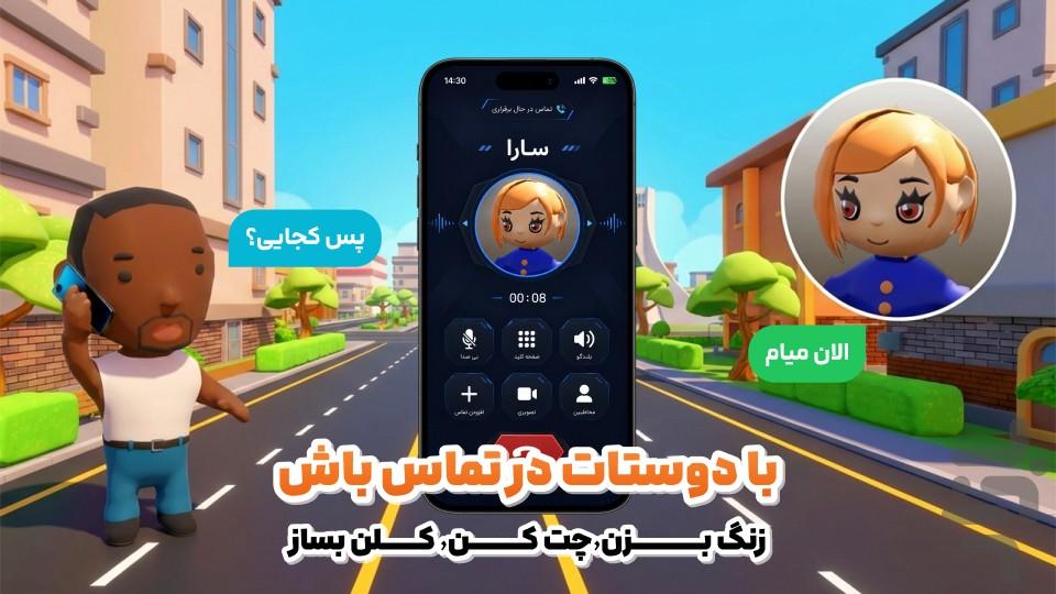 Animal Rush - Gameplay image of android game