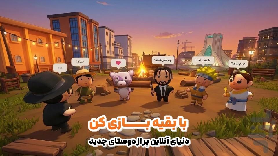 Animal Rush - Gameplay image of android game