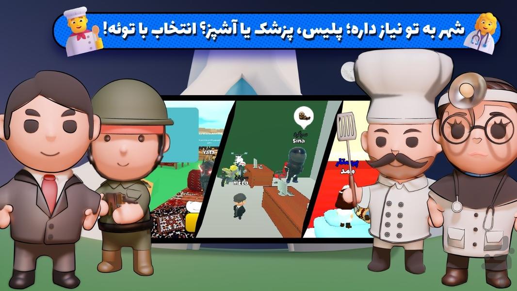 Animal Rush - Gameplay image of android game