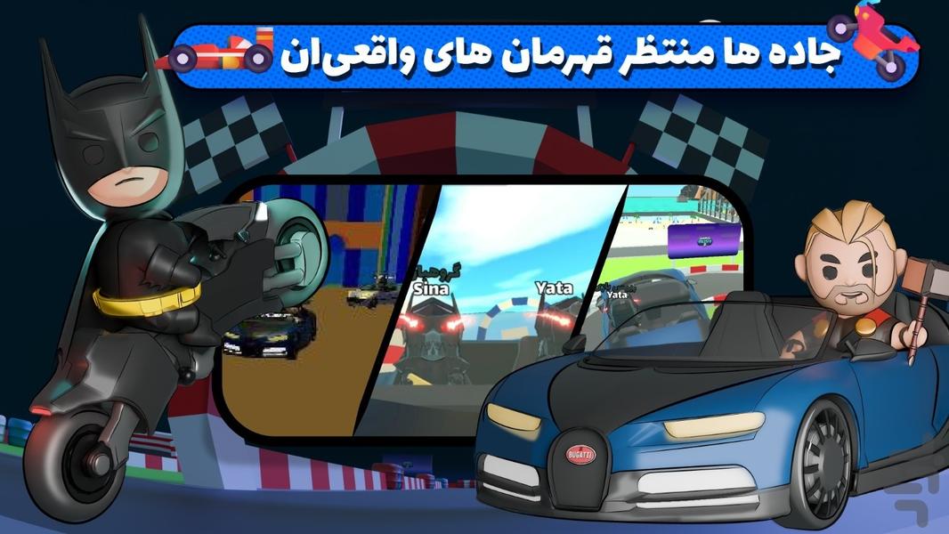 Animal Rush - Gameplay image of android game