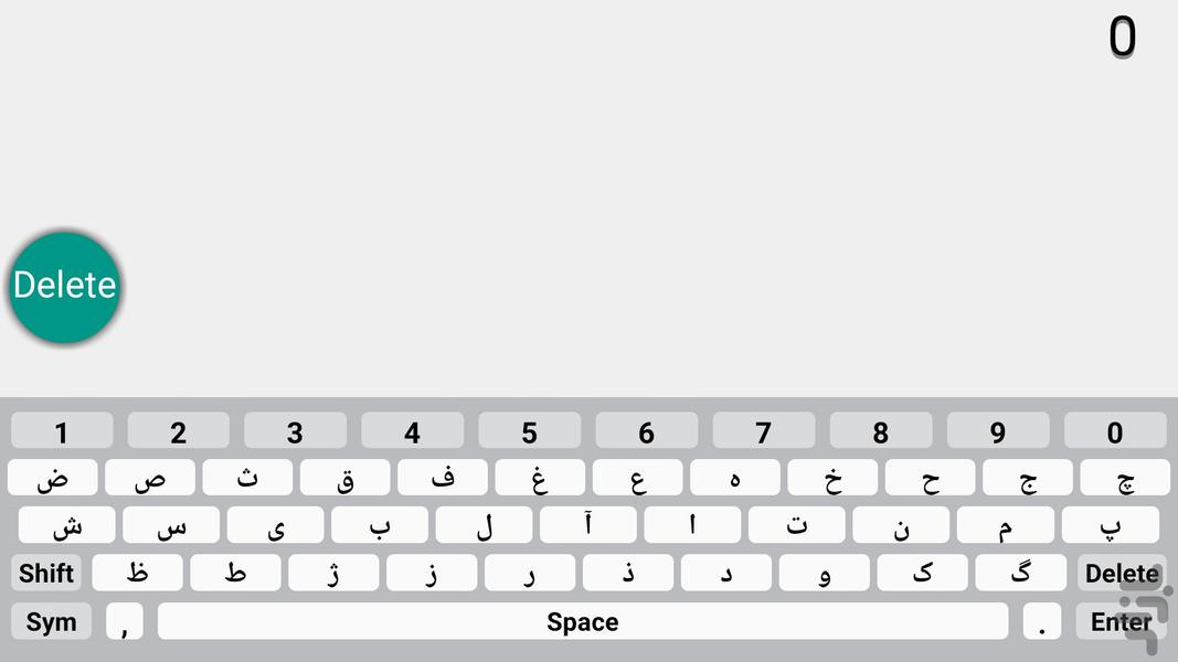 بازی تایپیست - عکس بازی موبایلی اندروید