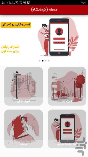mahaleh - Image screenshot of android app