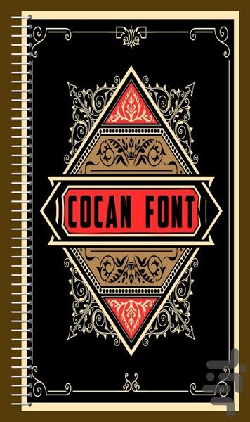 فونت سامسونگ کوکان (اندروید۷) - عکس برنامه موبایلی اندروید