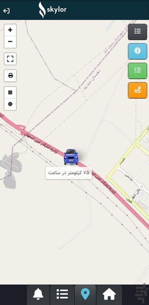 ردیاب اسکایلر - Image screenshot of android app