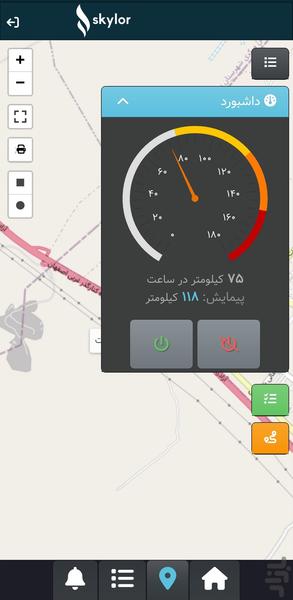 ردیاب اسکایلر - عکس برنامه موبایلی اندروید