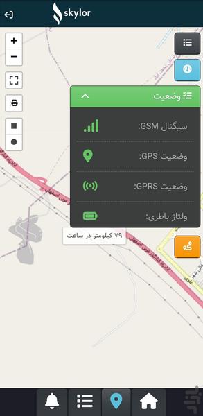 ردیاب اسکایلر - عکس برنامه موبایلی اندروید