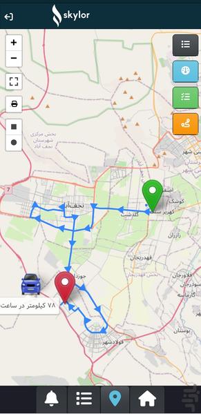 ردیاب اسکایلر - عکس برنامه موبایلی اندروید