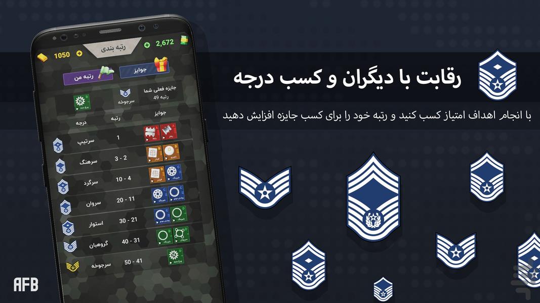 Air Force Base - Gameplay image of android game