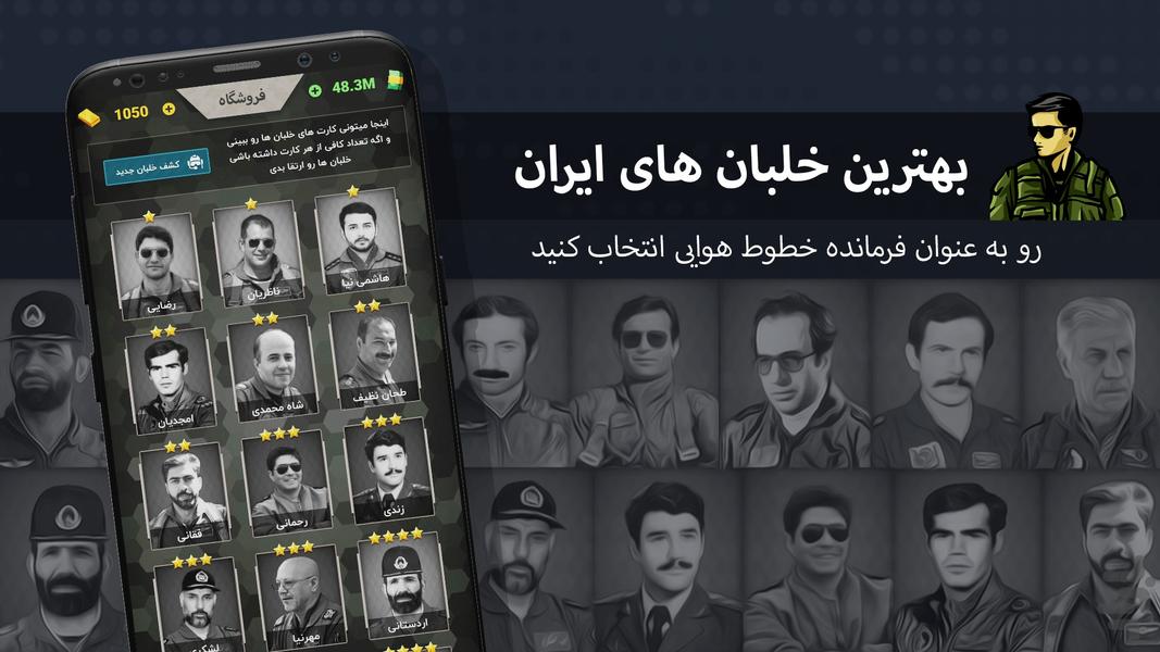 Air Force Base - Gameplay image of android game