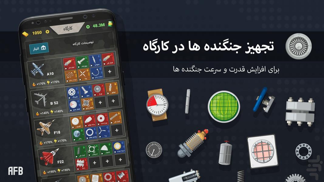 Air Force Base - Gameplay image of android game