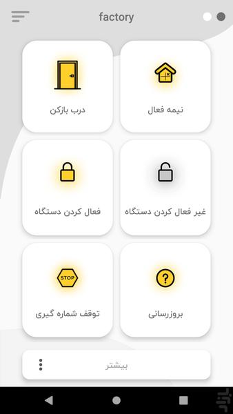 SMART ALARM - عکس برنامه موبایلی اندروید