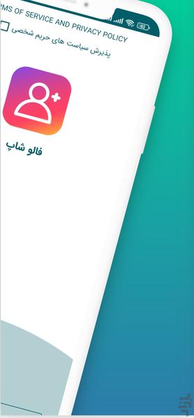 فالوشاپ ; فالور , لایک , کامنت - Image screenshot of android app