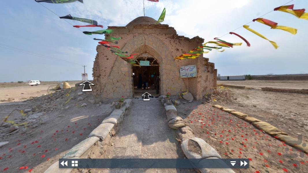 نهر خین - عکس برنامه موبایلی اندروید