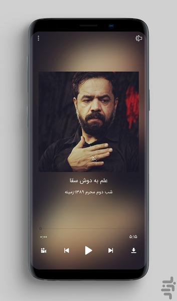 فطرس - عکس برنامه موبایلی اندروید