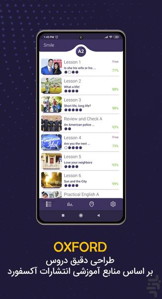 آموزش زبان انگلیسی | Smile - عکس برنامه موبایلی اندروید