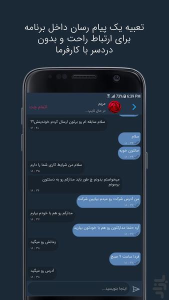 Board - Image screenshot of android app