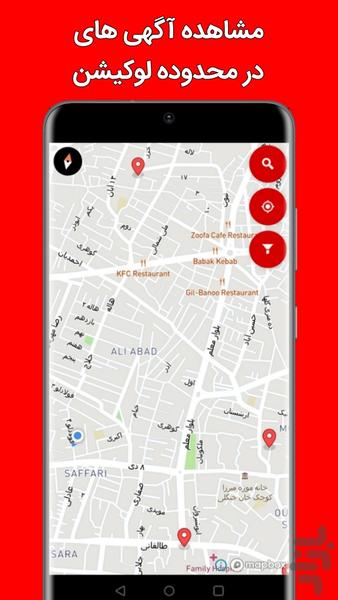 بازارکار و استخدام - Image screenshot of android app