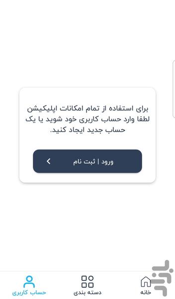 هجا انیمیشن - عکس برنامه موبایلی اندروید