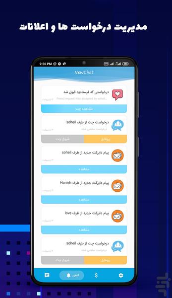 نیوچت -  دوست یابی و هم صحبت - Image screenshot of android app