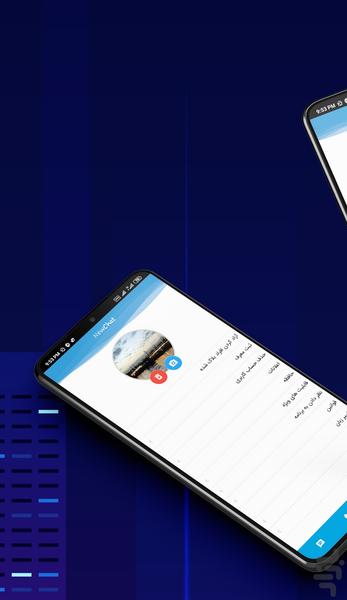 نیوچت -  دوست یابی و هم صحبت - Image screenshot of android app