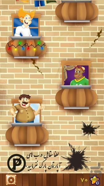 بونزا - عکس بازی موبایلی اندروید