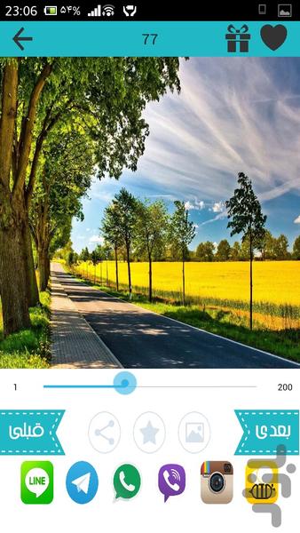 گالری بهشت - Image screenshot of android app