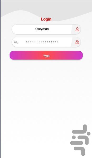 جوک مازندران - عکس برنامه موبایلی اندروید