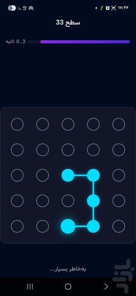 Memora - Gameplay image of android game