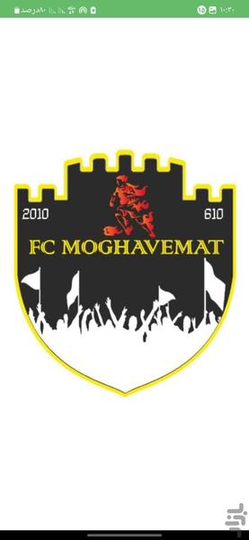 team moghavemat - Image screenshot of android app