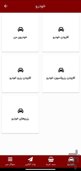 Soocar - Image screenshot of android app