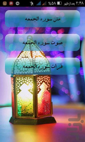 aljome - Image screenshot of android app