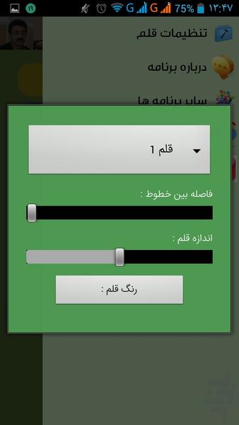 سوره جن با ترتیل و ترجمه صوتی - عکس برنامه موبایلی اندروید