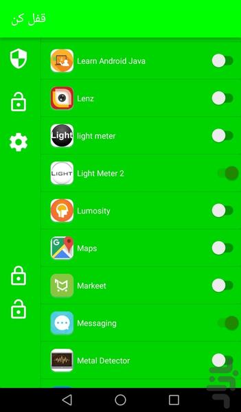 قفل کن - عکس برنامه موبایلی اندروید