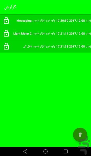 lock it - Image screenshot of android app