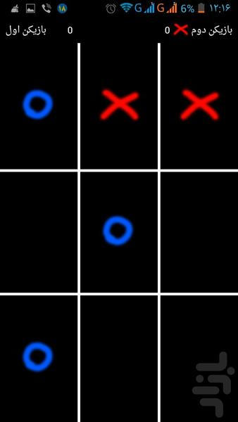 TicTacToe - Gameplay image of android game