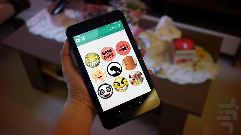 صدادرآر - عکس بازی موبایلی اندروید