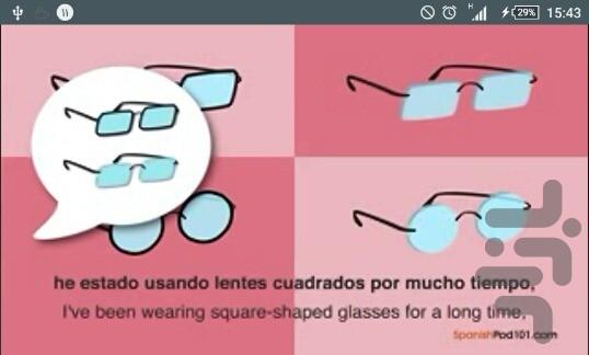 درک مطلب زبان اسپانیایی(سطح آسان) - Image screenshot of android app