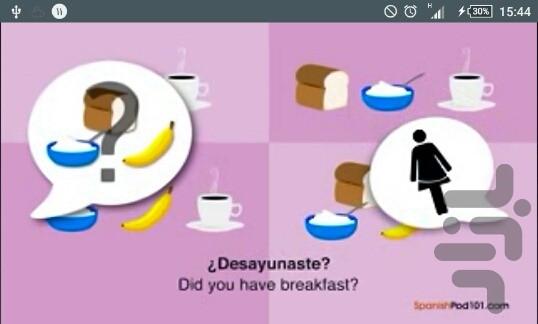 درک مطلب زبان اسپانیایی(سطح آسان) - Image screenshot of android app
