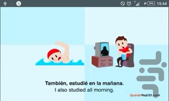 درک مطلب زبان اسپانیایی(سطح آسان) - Image screenshot of android app