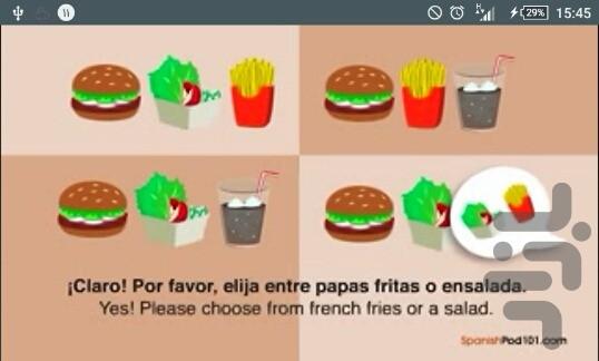 درک مطلب زبان اسپانیایی(سطح آسان) - Image screenshot of android app