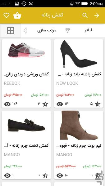 StorePlus-Shoes - عکس برنامه موبایلی اندروید