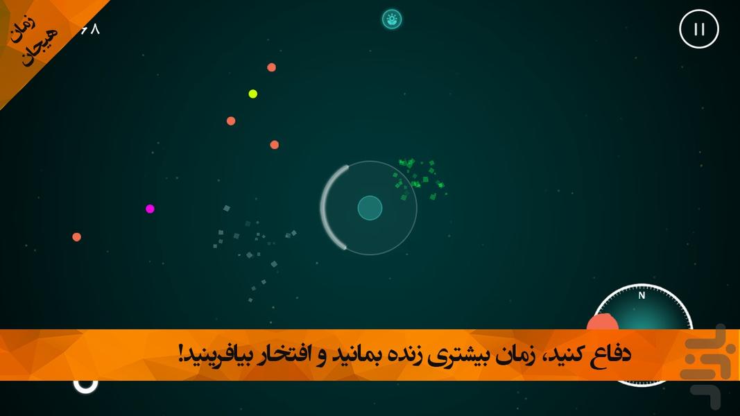 سنتر: دفاع برای زندگی - عکس بازی موبایلی اندروید