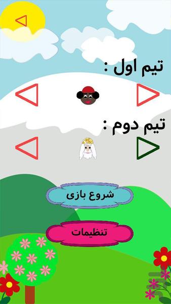 دوز - عکس بازی موبایلی اندروید