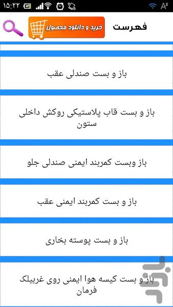 اسپرت کردن پژو ۲۰۶ - عکس برنامه موبایلی اندروید