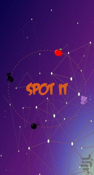 اسپات ایت - عکس بازی موبایلی اندروید